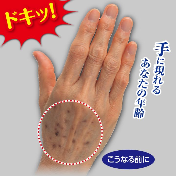 Amazon | クロナインC 60g 薬用 美白 クリーム 手元 首元 全身 美白